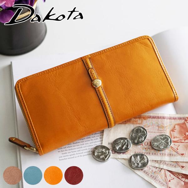 【安心の3年保証&amp;プレゼント付】 Dakota ダコタ クーポラ 小銭入れ付き長財布（ラウンドファス...