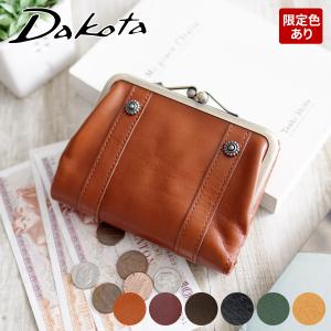 Dakota 【Wプレゼント付】 ダコタ がま口二つ折り財布 Dakota 【Wプレゼント付】 ダコタ がま口二つ折り財布