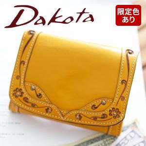 ダコタ 3年保証＋プレゼント付 ダコタ Dakota デイジー 小銭入れ付き二つ折り財布 0035221（0034221）