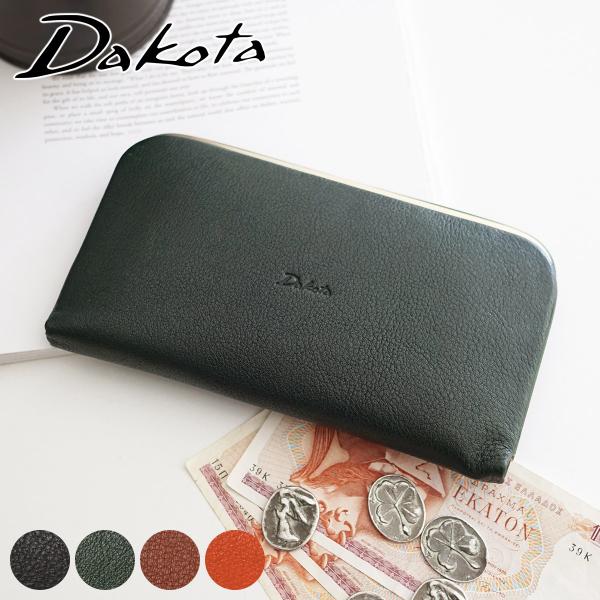 【安心の3年保証&amp;プレゼント付】 Dakota ダコタ グラツィア がま口長財布 0036544