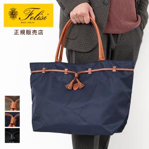 Felisi（フェリージ） バッグ トートバッグ ヘルメットバッグ NYLON