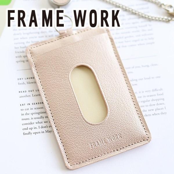 フレームワーク 3年保証＋プレゼント付 FRAME WORK フレームワーク グロス リール付きパス...