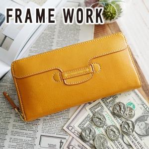 FRAME WORK フレームワーク アトレ 小銭入れ付き長財布（ラウンドファスナー式） 0044113