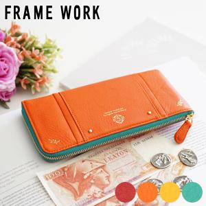 コットーネ（cotone） 長財布 81629 ジャルディーノ L字ファスナー 