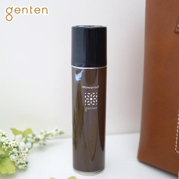 genten ゲンテン ウォータープルーフ 防水（撥水）スプレー 32830