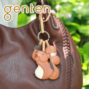 genten ゲンテン WAKU WAKU Charm ワクワクチャーム リス 40776（34323）