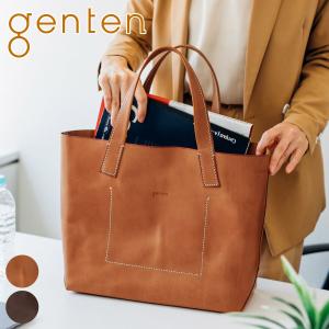 未使用♡gentenゲンテンジャルディトートバッグタグ付紺緑 未使用♡gentenゲンテンジャルディトートバッグタグ付紺緑 未