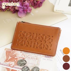 【ケアセット＋安心の3年保証付】 genten ゲンテン cut work カットワーク フラグメントケース 40620