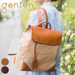 genten ゲンテン ミモザ・ベーシック リュック 44070（42251） :GE