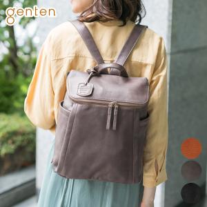 genten（ゲンテン） デイバック リュック ゴートベーシック コンパクト