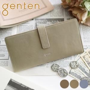 genten ゲンテン Piacere ピアチェーレ 小銭入れ付き長財布 44292（42454）｜sentire-one