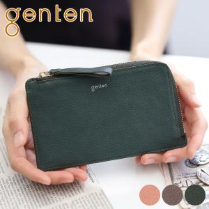 genten（ゲンテン） 3年保証＋ケアセット付 WAKU WAKU Charm ワクワク