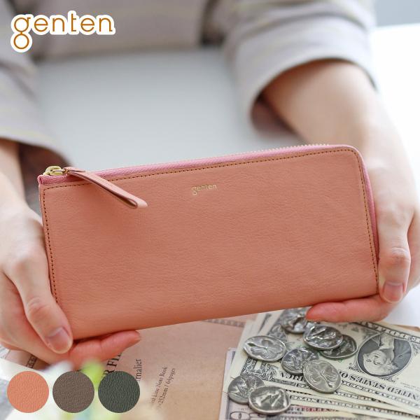 【ケアセット＋安心の3年保証付】 genten ゲンテン Fresco フレスコ 小銭入れ付き長財布...