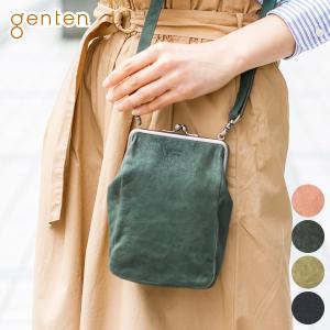 genten（ゲンテン） 【ケアセット＋安心の3年保証付】 MOOMIN ムーミン