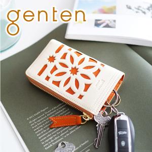 genten ゲンテン Comet cutwork コメットカットワーク スマートキーケース 49251（43257）｜sentire-one