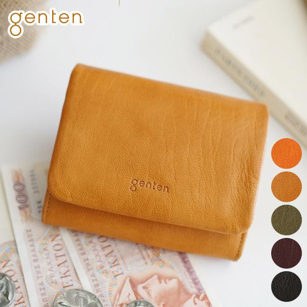 【ケアセット＋安心の3年保証付】 genten ゲンテン GOAT BASIC ゴートベーシック 小...