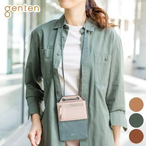 genten（ゲンテン） 3年保証＋ケアセット付 Minerva ミネルヴァ 2WAY