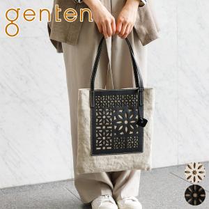 [2023年3月29日販売開始！ 新作 ]genten ゲンテン linen cut work リネンカットワーク トートバッグ 43572｜sentire-one