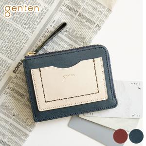 genten（ゲンテン） 3年保証＋ケアセット付 WAKU WAKU Charm ワクワク