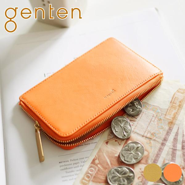 【ケアセット＋安心の3年保証付】 genten ゲンテン Danza ダンサ フラグメントケース 4...