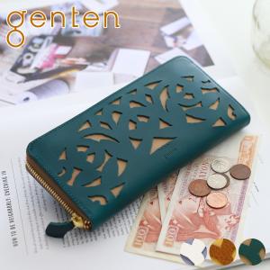 genten ゲンテン Garden cutwork ガーデンカットワーク 小銭入れ付き長財布（ラウンドファスナー式） 43960