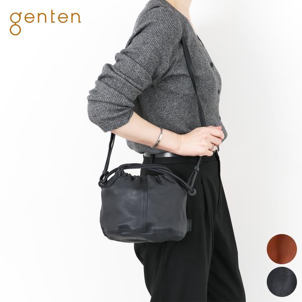 【ケアセット＋安心の3年保証付】 genten ゲンテン サスティナブル巾着 巾着ショルダーバッグ ...