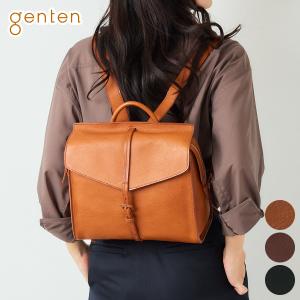 genten（ゲンテン） 【ケアセット＋安心の3年保証付】 Tosca Superiore