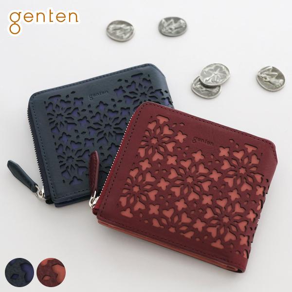 【ケアセット＋安心の3年保証付】 genten ゲンテン Kaleido カレイド 小銭入れ付き二つ...