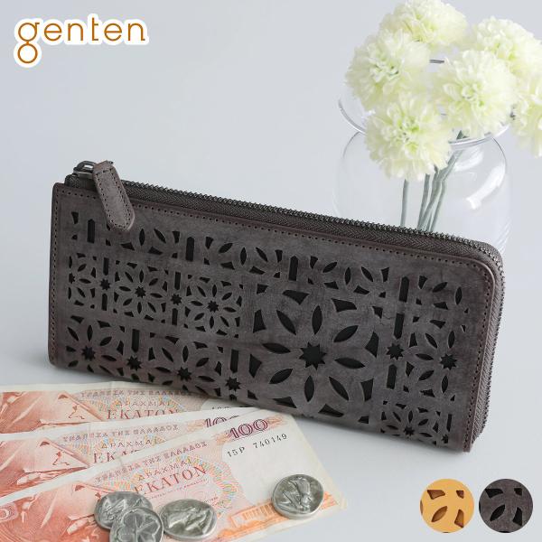 【ケアセット＋安心の3年保証付】 genten ゲンテン multicutwork mini マルチ...