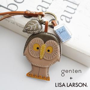 genten ゲンテン genten ×LISA LARSON ゲンテン×リサ ラーソン フクロウ（スウェーデンの森のグレーのフクロウ） 46104｜sentire-one