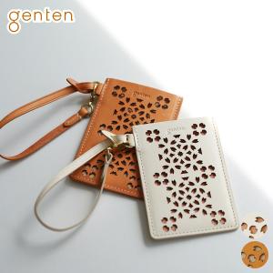 ゲンテン 3年保証+ケアセット付 genten ...の商品画像