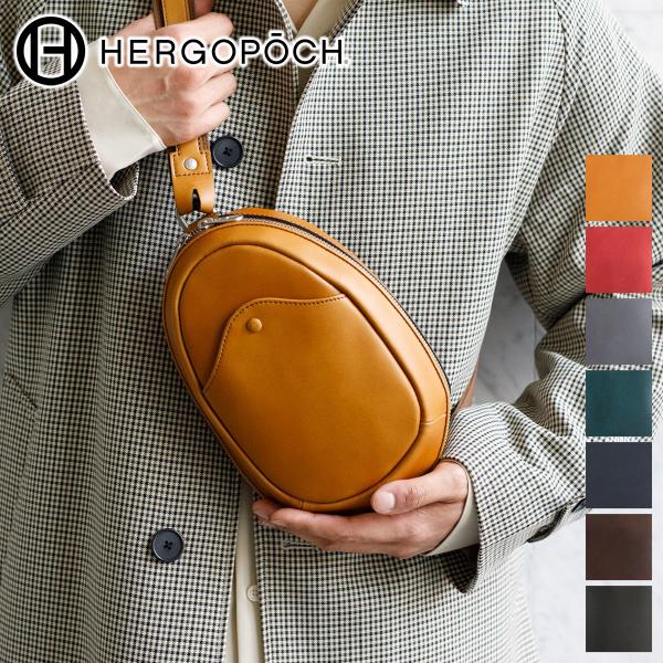 【ケアセット+α】 HERGOPOCH エルゴポック 06 Series 06シリーズ ワキシングレ...