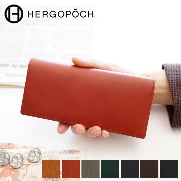 【ケアセット+α】 HERGOPOCH エルゴポック 06 Series 06シリーズ ワキシングレ...