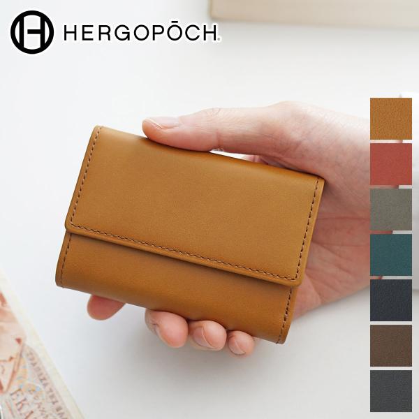 エルゴポック 3年保証＋ケアセット付 HERGOPOCH エルゴポック 06 Series 06シリ...