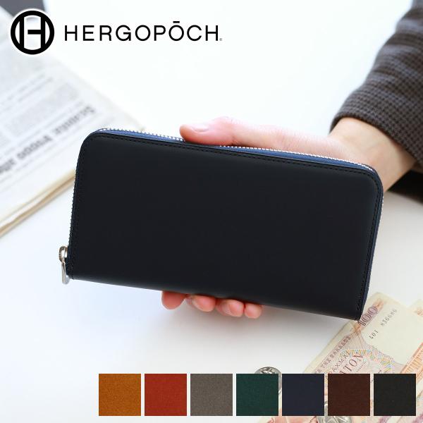 【ケアセット+α】 HERGOPOCH エルゴポック 06 Series 06シリーズ ワキシングレ...