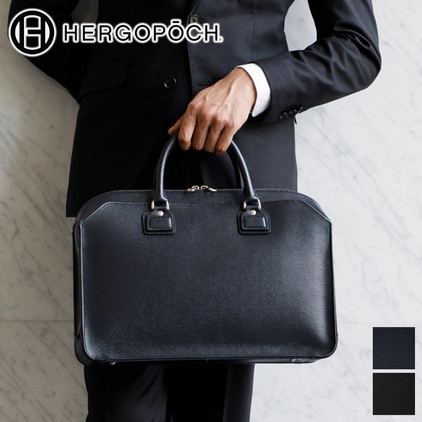 【ケアセット+α】 HERGOPOCH エルゴポック 06 Series 06シリーズ ワキシングレ...