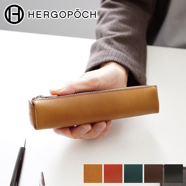 【ケアセット+α】 HERGOPOCH エルゴポック 06 Series 06シリーズ ワキシングレ...