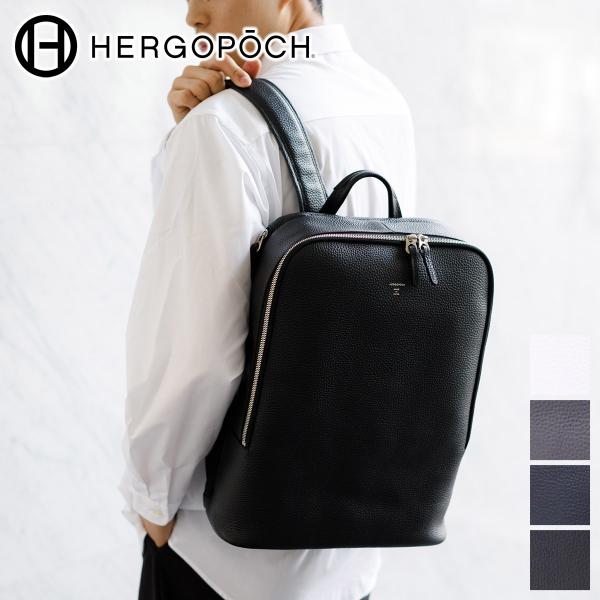 【ケアセット+α】 HERGOPOCH エルゴポック ER Series ERシリーズ エンボスレザ...