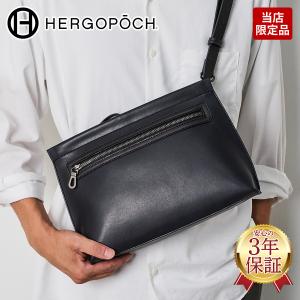 エルゴポック 3年保証+ケアセット付 HERGO...の商品画像
