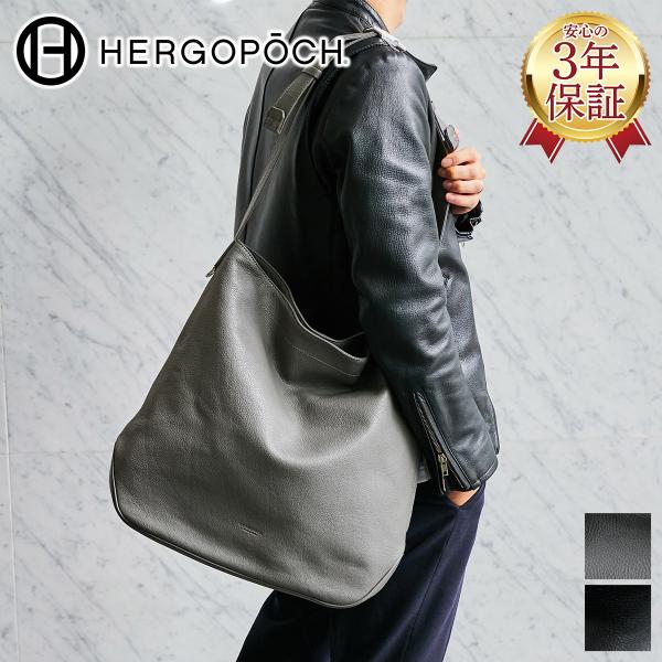 【ケアセット＋安心の3年保証付】 HERGOPOCH エルゴポック TOCCABENE Series...