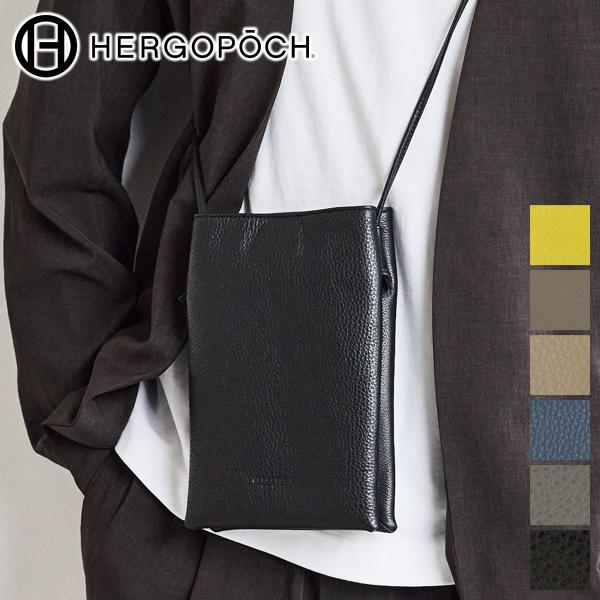 【ケアセット+α】 HERGOPOCH エルゴポック TOCCABENE Series トッカベーネ...
