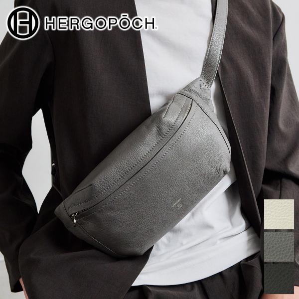 【ケアセット+α】 HERGOPOCH エルゴポック TOCCABENE Series トッカベーネ...