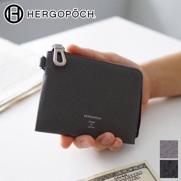 【ケアセット＋安心の3年保証付】 HERGOPOCH エルゴポック TOCCABENE Series...