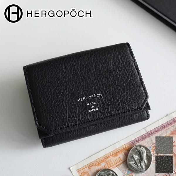 エルゴポック 3年保証＋ケアセット付 HERGOPOCH エルゴポック TOCCABENE Seri...