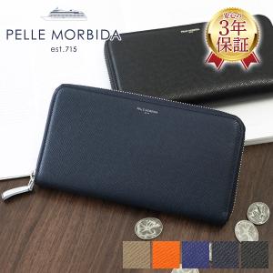 PELLE MORBIDA（ペッレ モルビダ） 財布 長財布 ラウンドファスナー 本