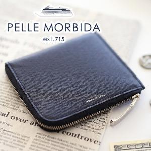 PELLE MORBIDA ペッレモルビダ Barca バルカ エンボスレザー 小銭入れ付き財布（L字ファスナー） PMO-BA313｜sentire-one