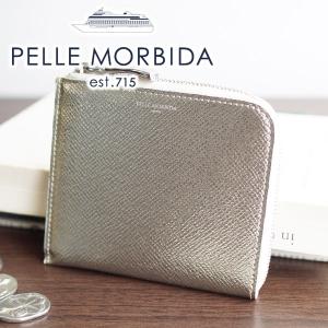 ペッレモルビダ PELLE MORBIDA Barca バルカ エンボスレザー 小銭入れ付き財布（L字ファスナー） PMO-BA313G｜sentire-one