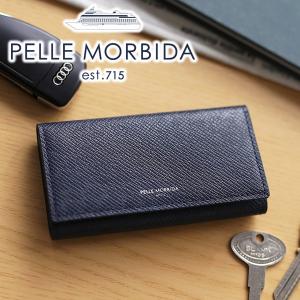 PELLE MORBIDA（ペッレ モルビダ） 最大42% 6/28限定 キーケース 3連