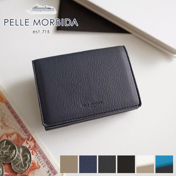 ペッレモルビダ 3年保証＋ケアセット付 PELLE MORBIDA ペッレモルビダ Barca バル...
