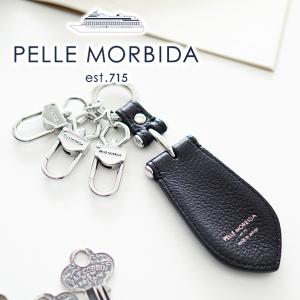 ペッレモルビダ PELLE MORBIDA Barca バルカ シュリンクレザー シューホーンキーチャーム PMO-BAAC001｜sentire-one